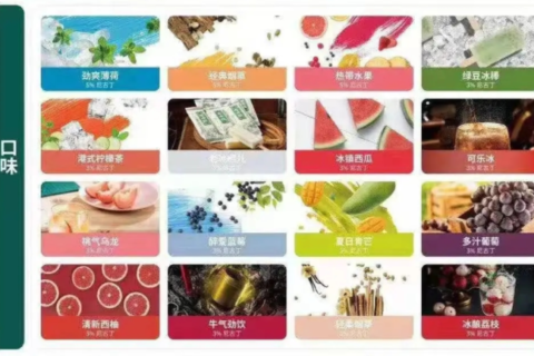 悦刻什么口味好？四种口味最受欢迎！