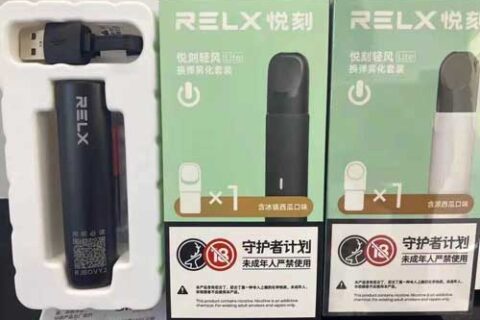 悦刻轻风是几代烟弹？