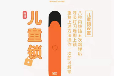 vtv不出烟不亮灯怎么回事？