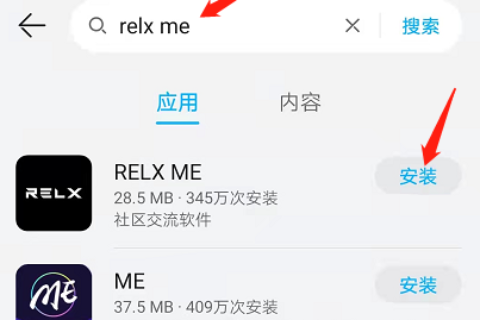 悦刻三代怎么连接蓝牙？悦刻蓝牙功能有什么用？