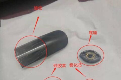 悦刻电子烟抽起来有糊味是怎么回事？