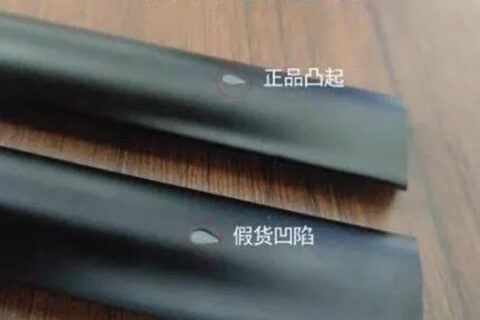 网上电子烟有假的吗？