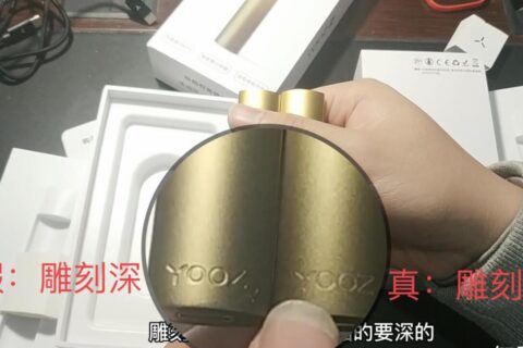 yooz真的和假的有什么区别？五大区别教你辨别