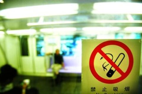 武汉地铁上可以带电子烟吗？
