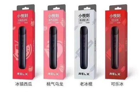 relx一次性电子烟怎么加烟油？