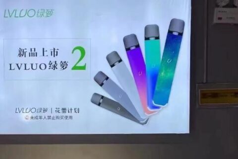 绿萝二代和yooz二代烟弹通用吗？