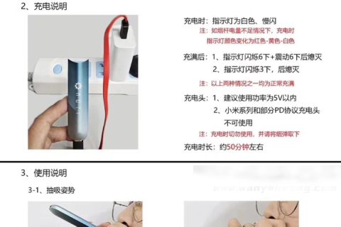 魔笛slite指示灯详解：魔笛s lite充电要多久？