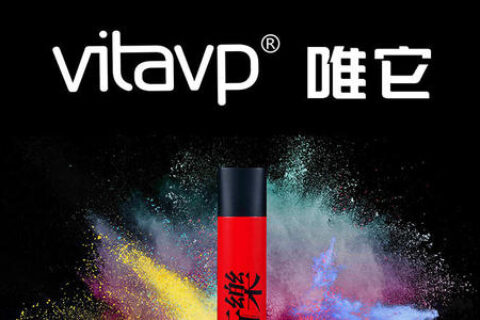 唯它电子烟哪个味道好抽？用户这样说