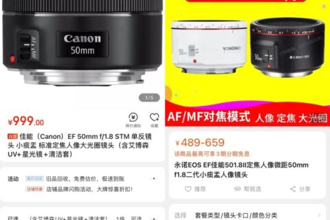通配烟弹真的是山寨假货吗？