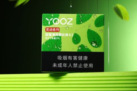 yooz电子烟薄荷味尼古丁含量多少？