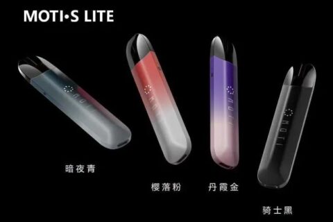 魔笛S的烟弹口味有哪些？