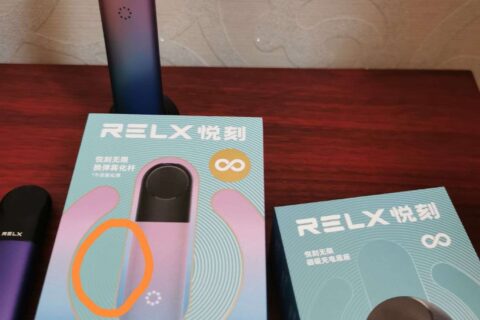 悦刻无限如何辨别真假？