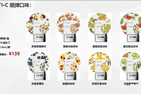 魔笛烟弹哪里买便宜？只能是微商了