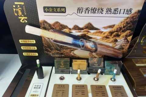 悦刻溪云小金支多少钱？怎么买？