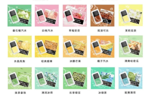 yooz烟弹哪里买便宜？