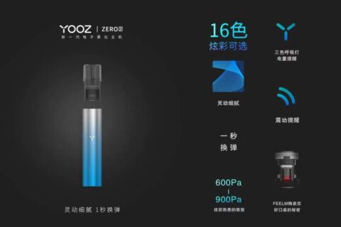 yooz二代烟杆多少钱？