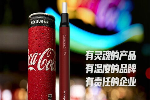foogo gt小钢炮多少钱一支？