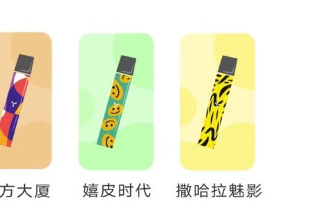 yooz二代新配色插画价格多少？