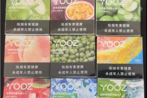 yooz柚子电子烟弹货源批发