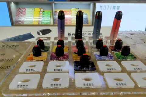 魔笛电子烟官网售价二代？