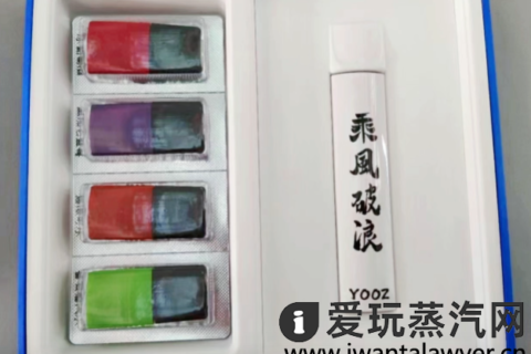 柚子二代乘风破浪套装多少钱？