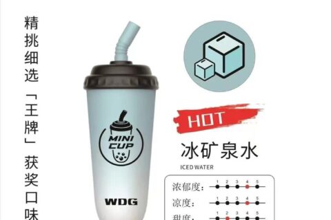 奶茶杯电子烟有哪些品牌？奶茶杯品牌大全