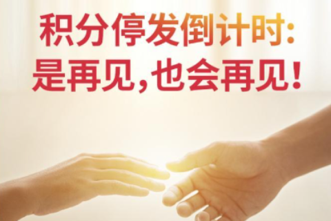 悦刻一代烟弹停产了吗？早停产