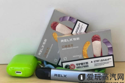悦刻口味魔方多少钱？悦刻口味魔方好抽吗？