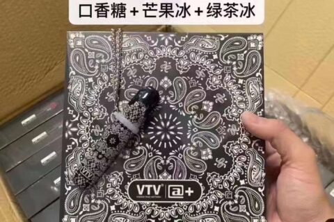 悦刻四代弹多少钱一个？一盒价格多少？