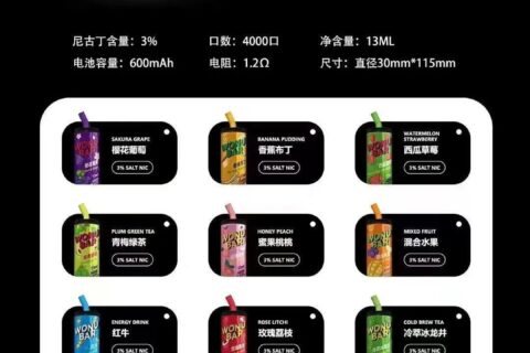 蜗牛可乐桶电子烟怎么样？价格多少？