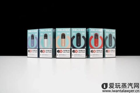 悦刻四代180能买到正品么？很有可能