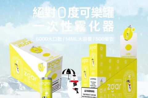 真格冰熊可乐罐怎么样？大油仓设计