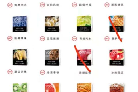 云深大金刚电子烟多少钱？