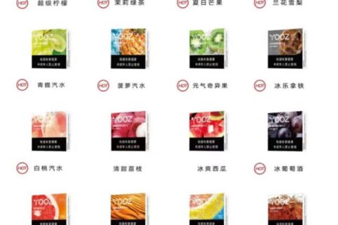 柚子烟弹10元一颗真的吗？能用吗？