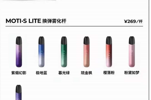 魔笛s一杆100是真的吗？大概率假货