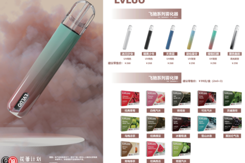绿萝电子烟可以用悦刻烟弹吗？