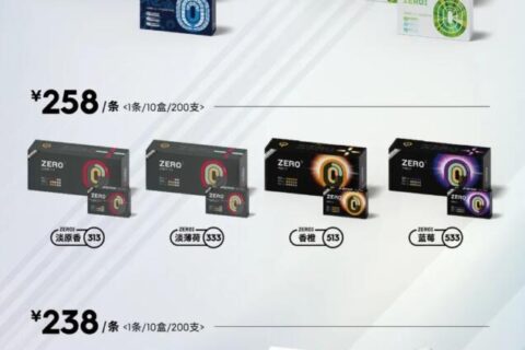 徕米zero烟弹一盒多少？不同版本价格介绍