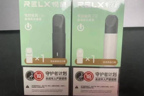悦刻轻风新款和老款哪个好？买新不买旧