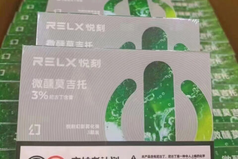 哪里可以买到便宜的悦刻烟弹？