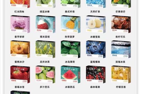 yooz烟弹和小橘通用吗？小橘烟弹价格多少