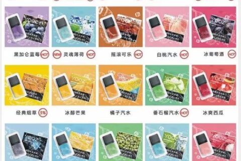 yooz哪个味道最好抽？口味TOP5分享