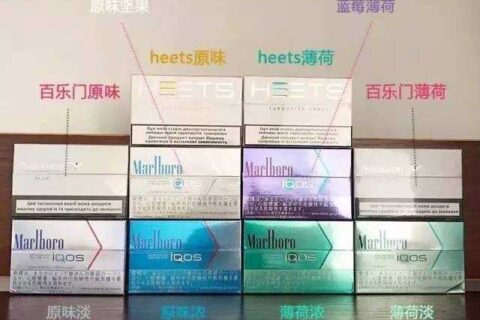 iqos烟弹哪个国家有卖？外国基本可以