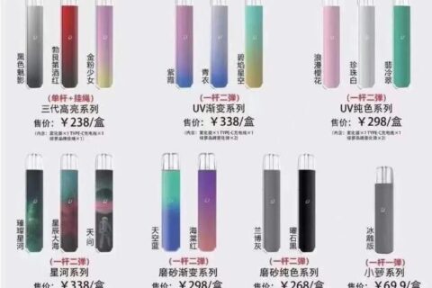 绿萝电子烟三代官方售价：烟弹价格多少？