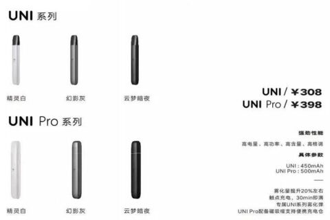柚子五代多少钱一支？两个版本价格介绍