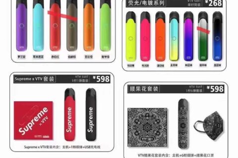 vtv电子烟官网售价全系列更新