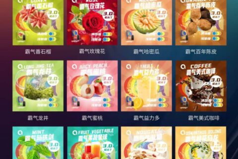 ammo的烟弹哪里买便宜？是真的吗