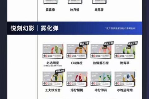 relx五代多少钱一只？个别颜色更贵？