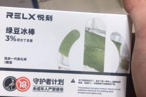 悦刻绿豆冰棒抽多了没味道怎么回事？