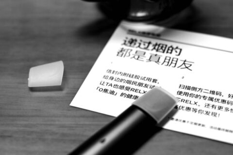 非我和悦刻哪个好？非我价格上有优势