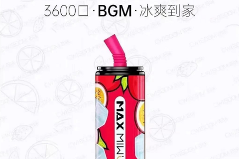 迷雾可乐罐最低多少钱？迷雾可乐罐多少钱一个？